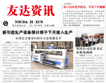 企業內刊